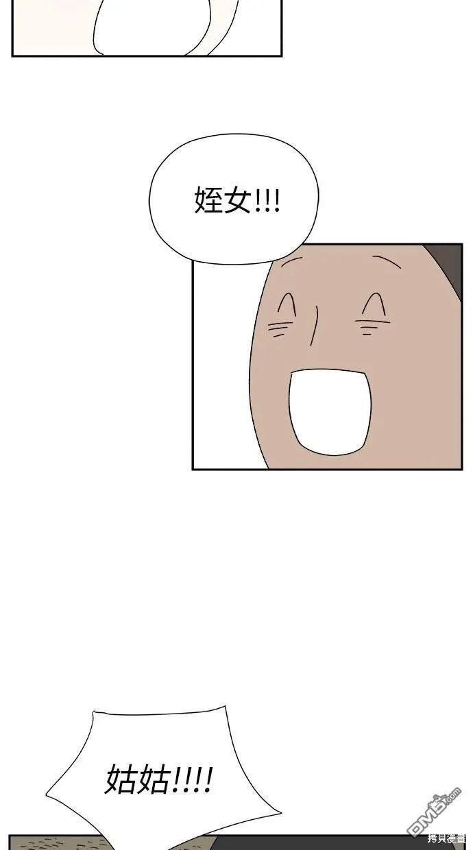 第21话 第48页