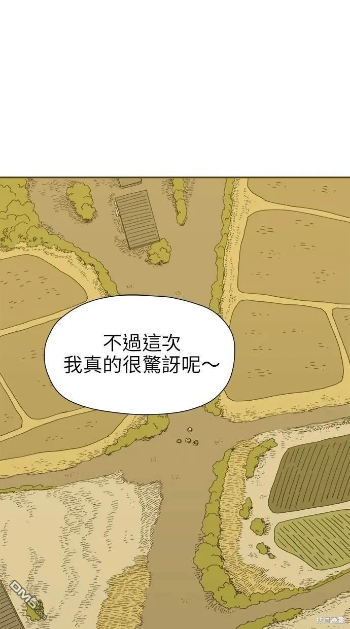 第21话 第52页
