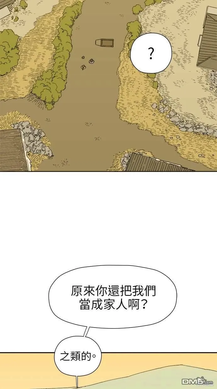 第21话 第53页