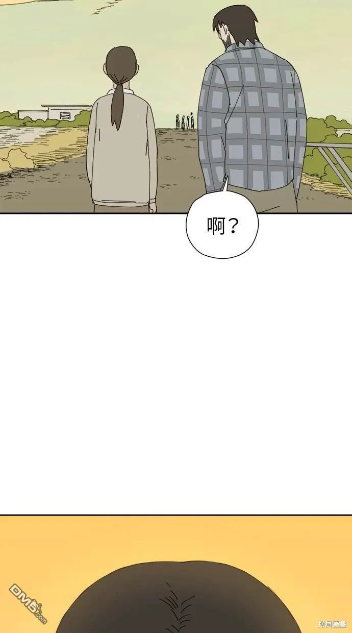 第21话 第54页