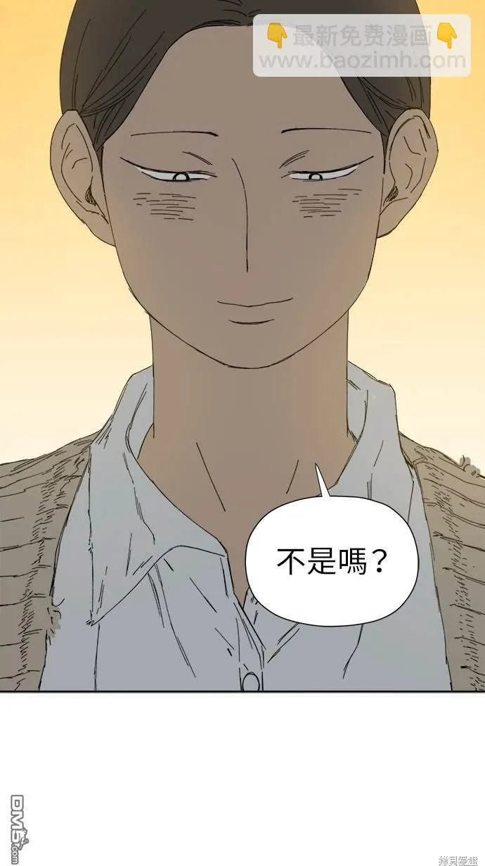 第21话 第55页