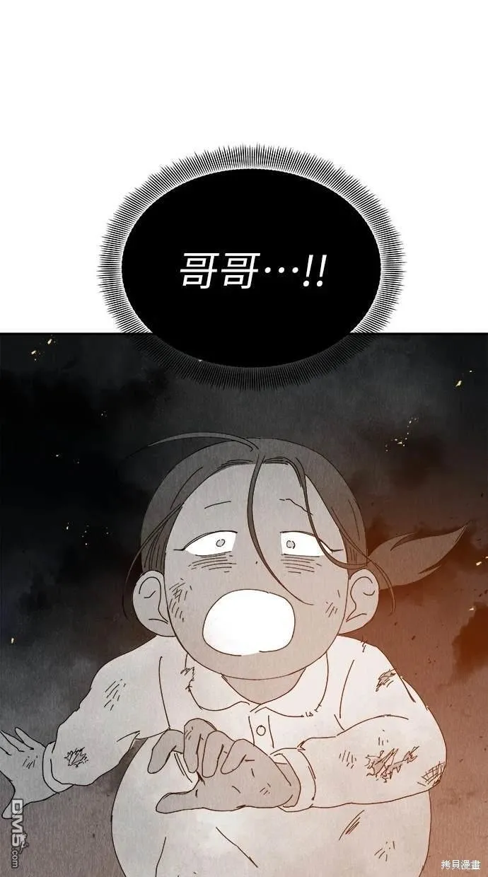 第21话 第56页