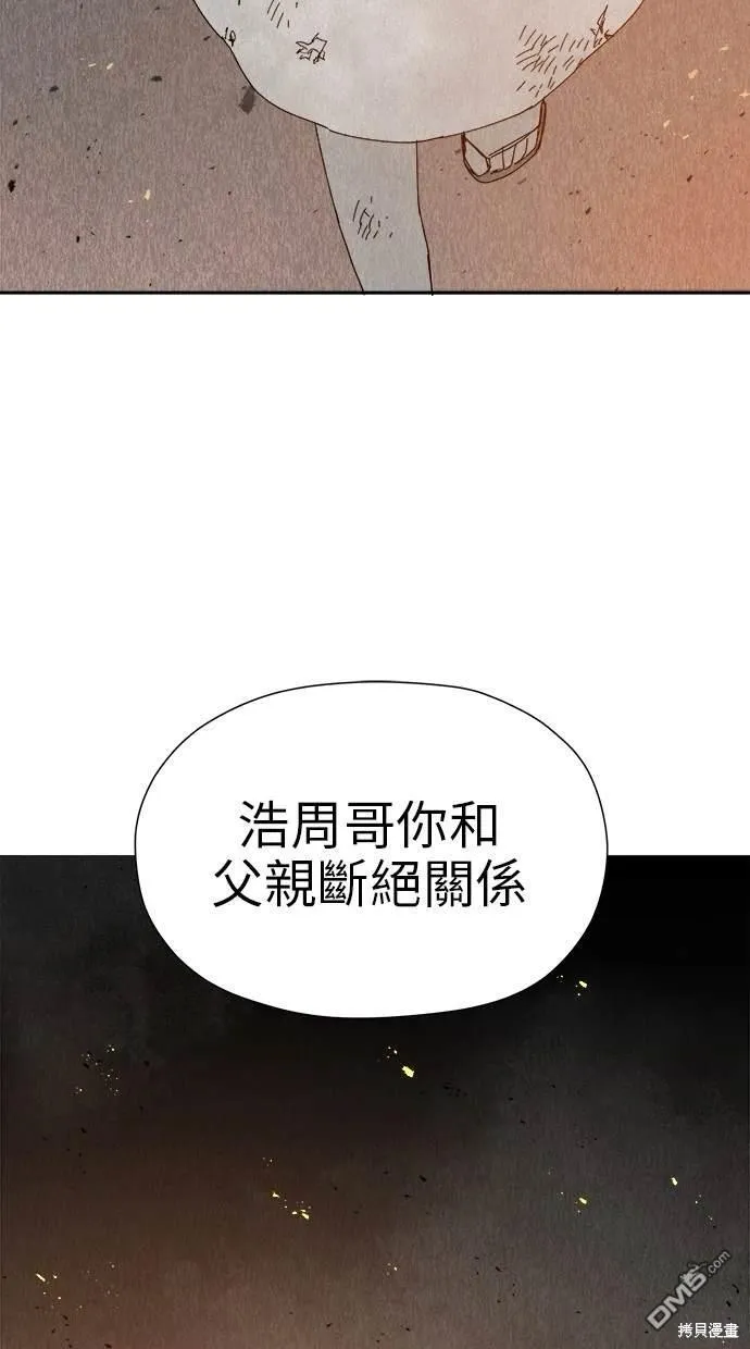 第21话 第57页