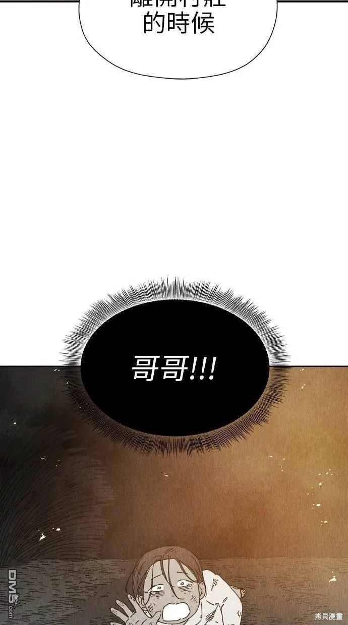 第21话 第59页
