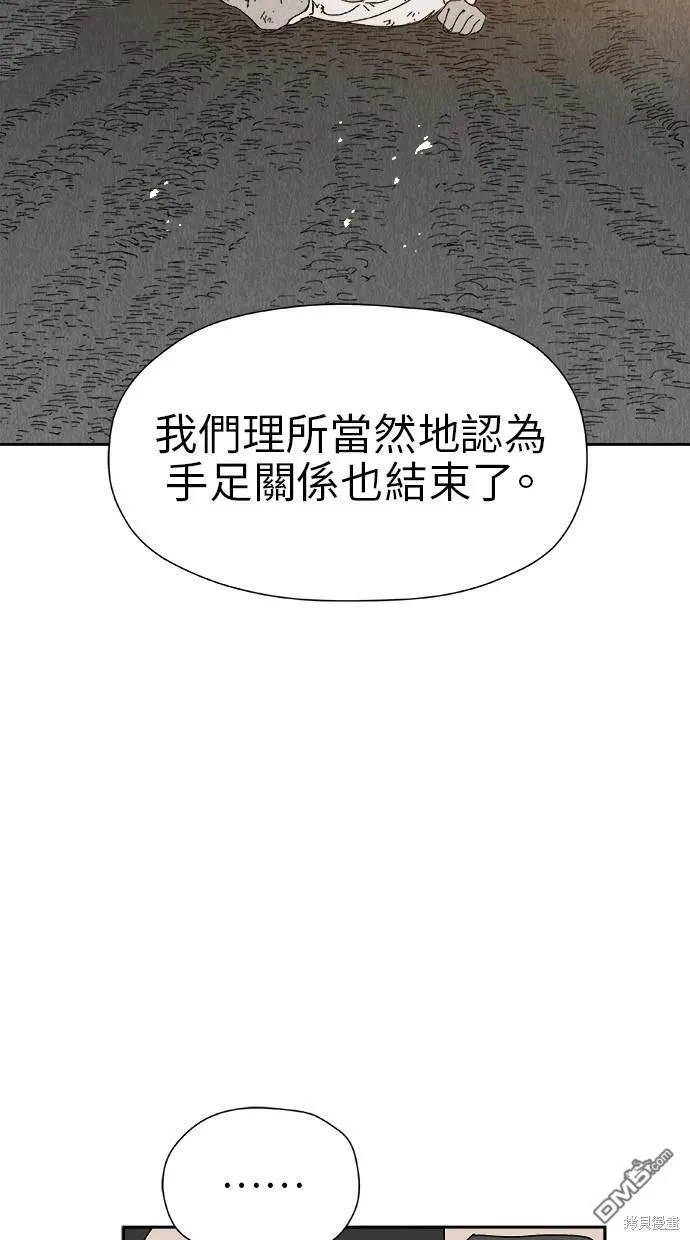 第21话 第60页