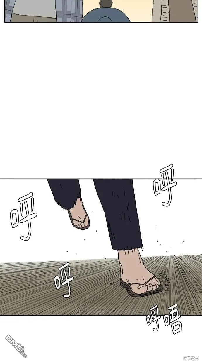 第21话 第62页