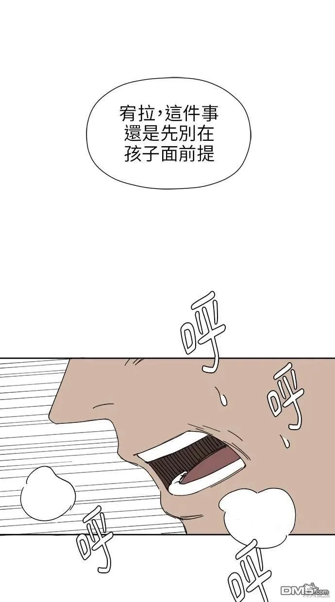 第21话 第63页