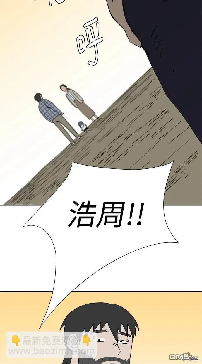 第21话 第65页