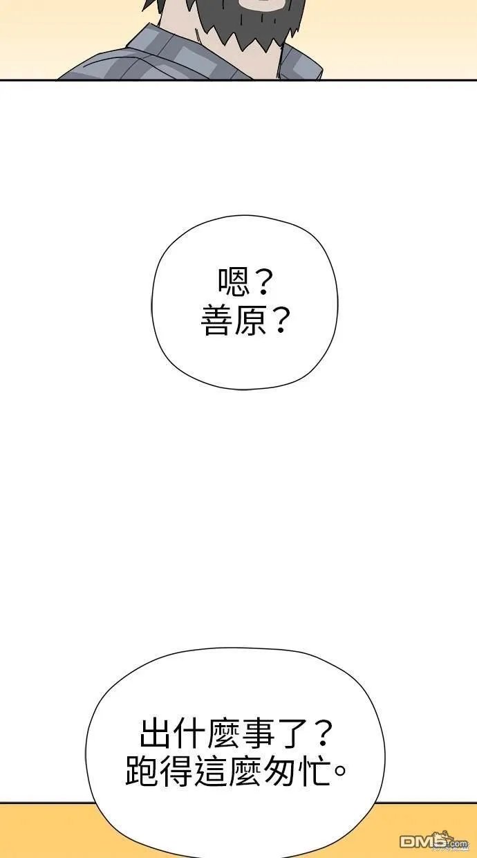 第21话 第66页
