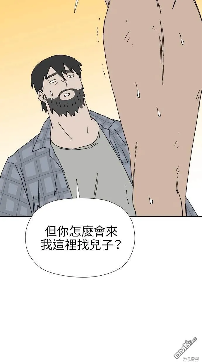 第21话 第69页