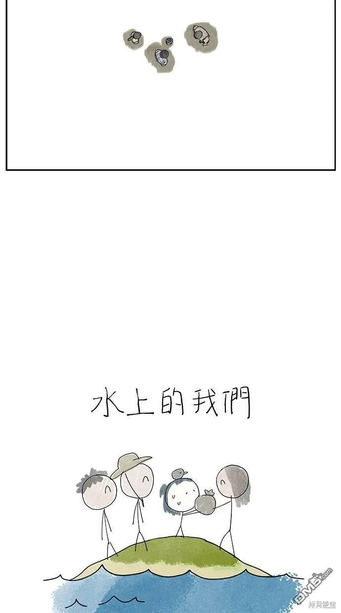 第21话 第74页