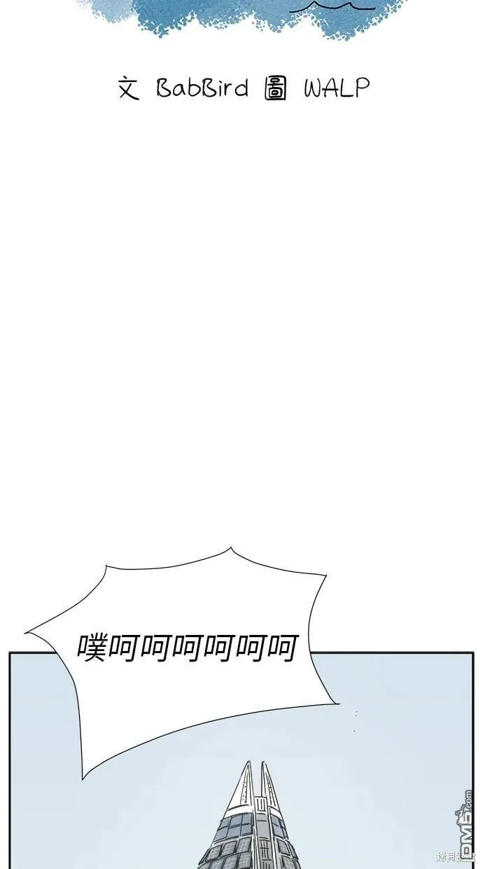 第21话 第75页