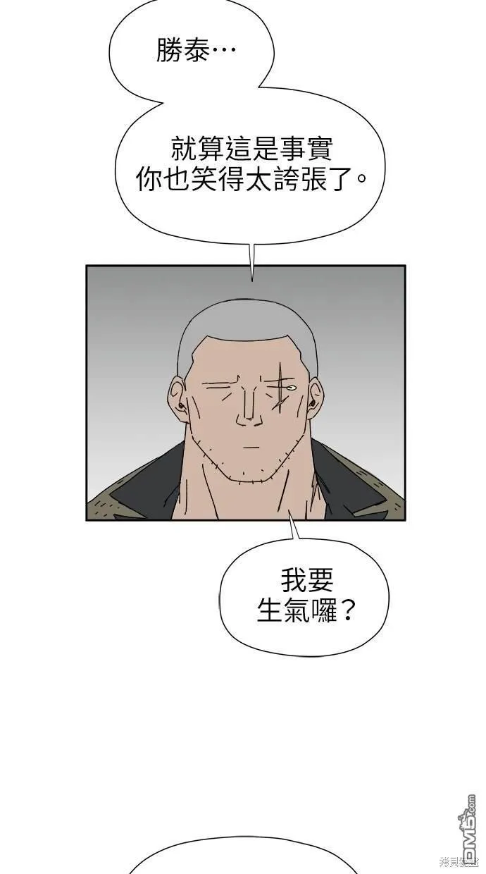 第21话 第78页