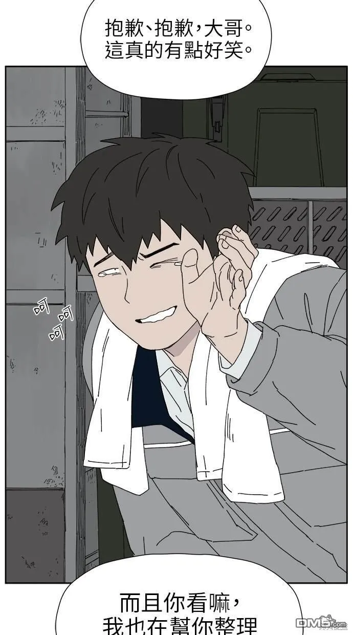第21话 第79页