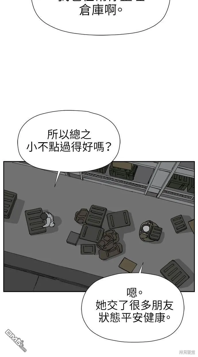 第21话 第80页