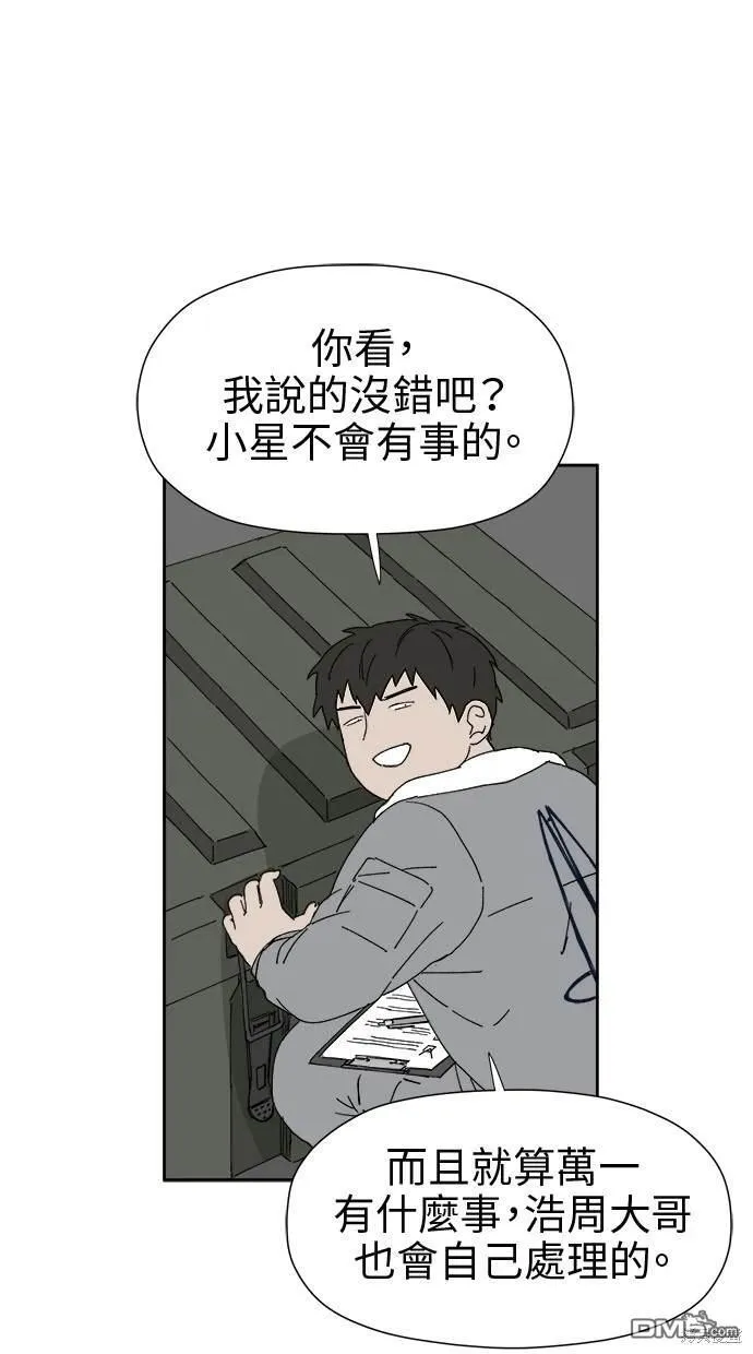 第21话 第81页