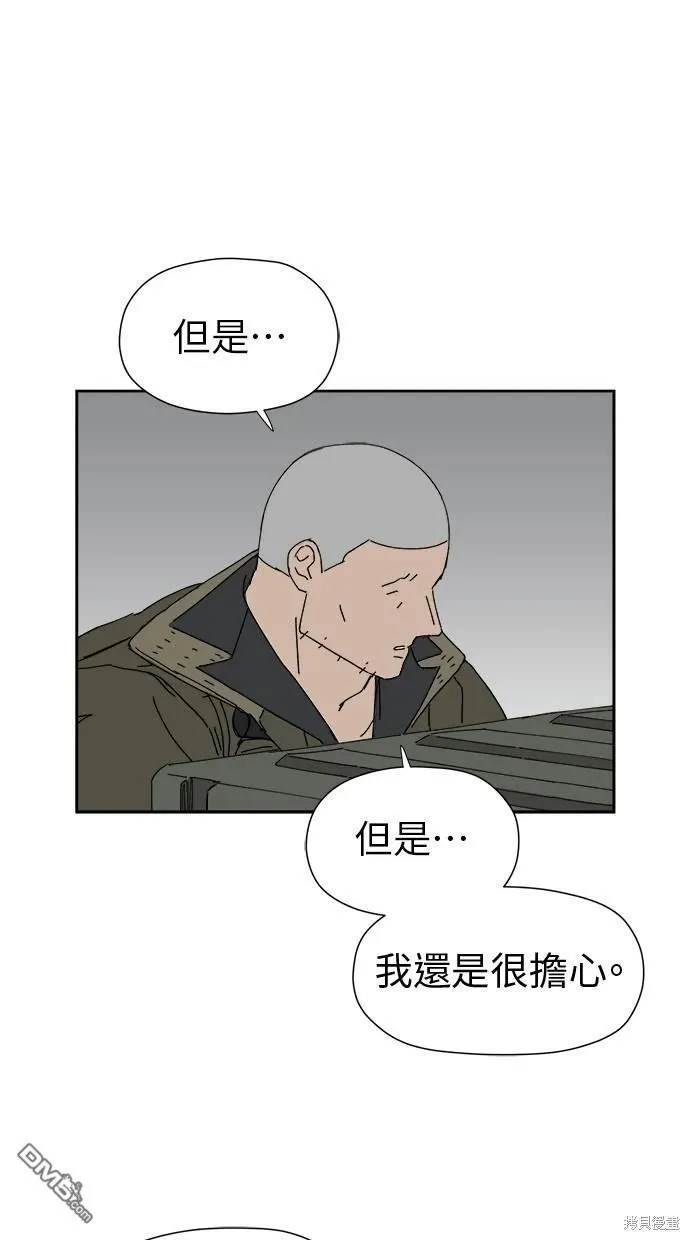 第21话 第82页