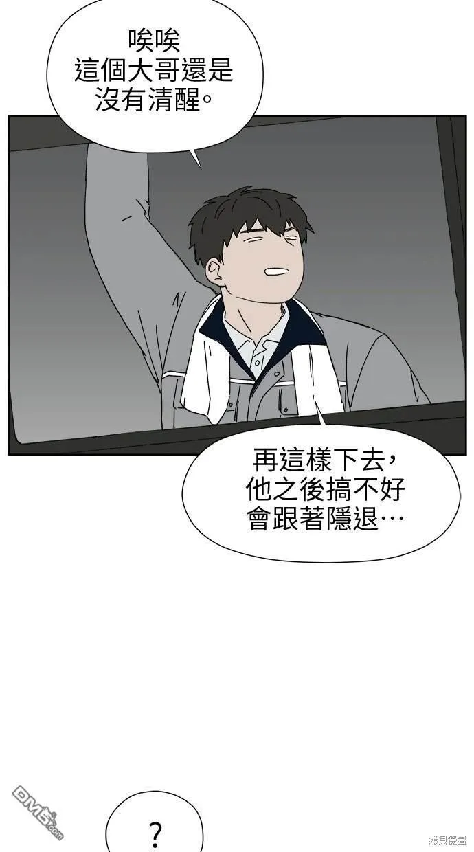 第21话 第83页