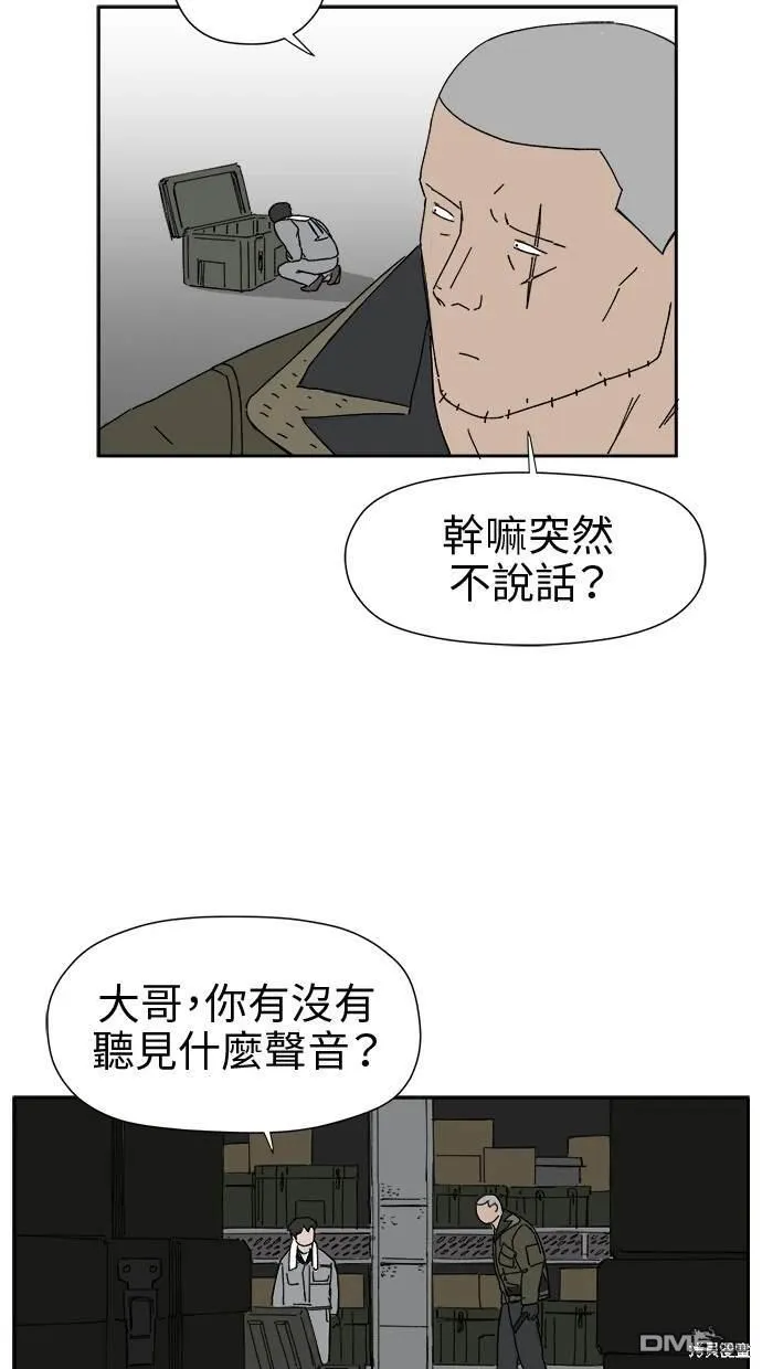 第21话 第84页