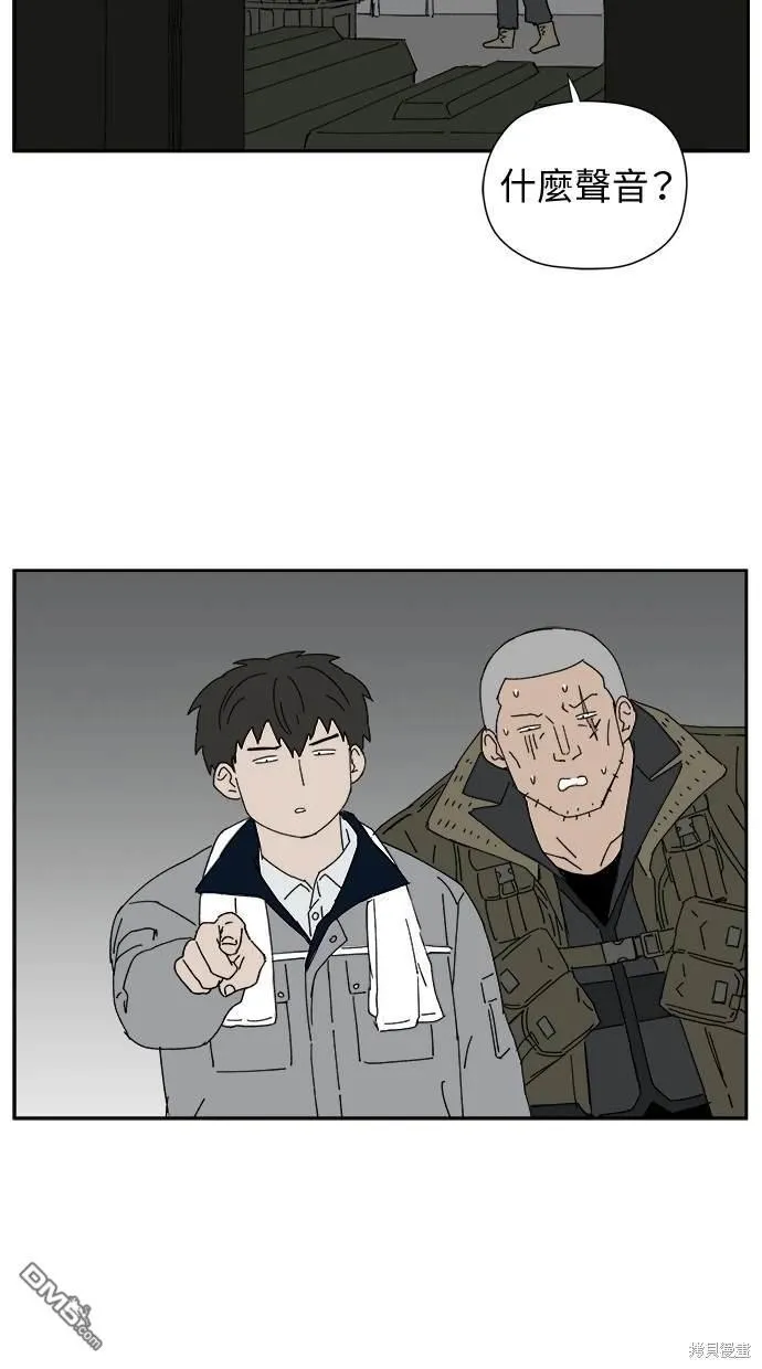 第21话 第85页