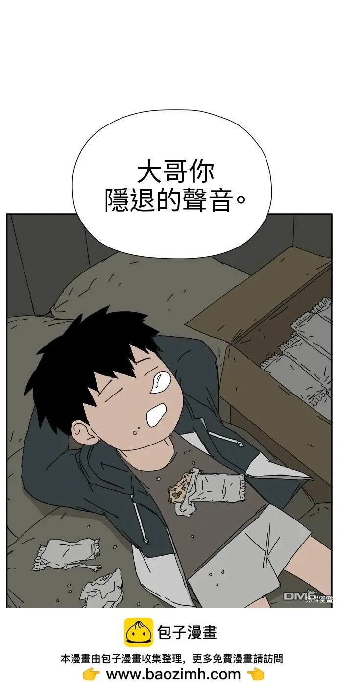 第21话 第86页