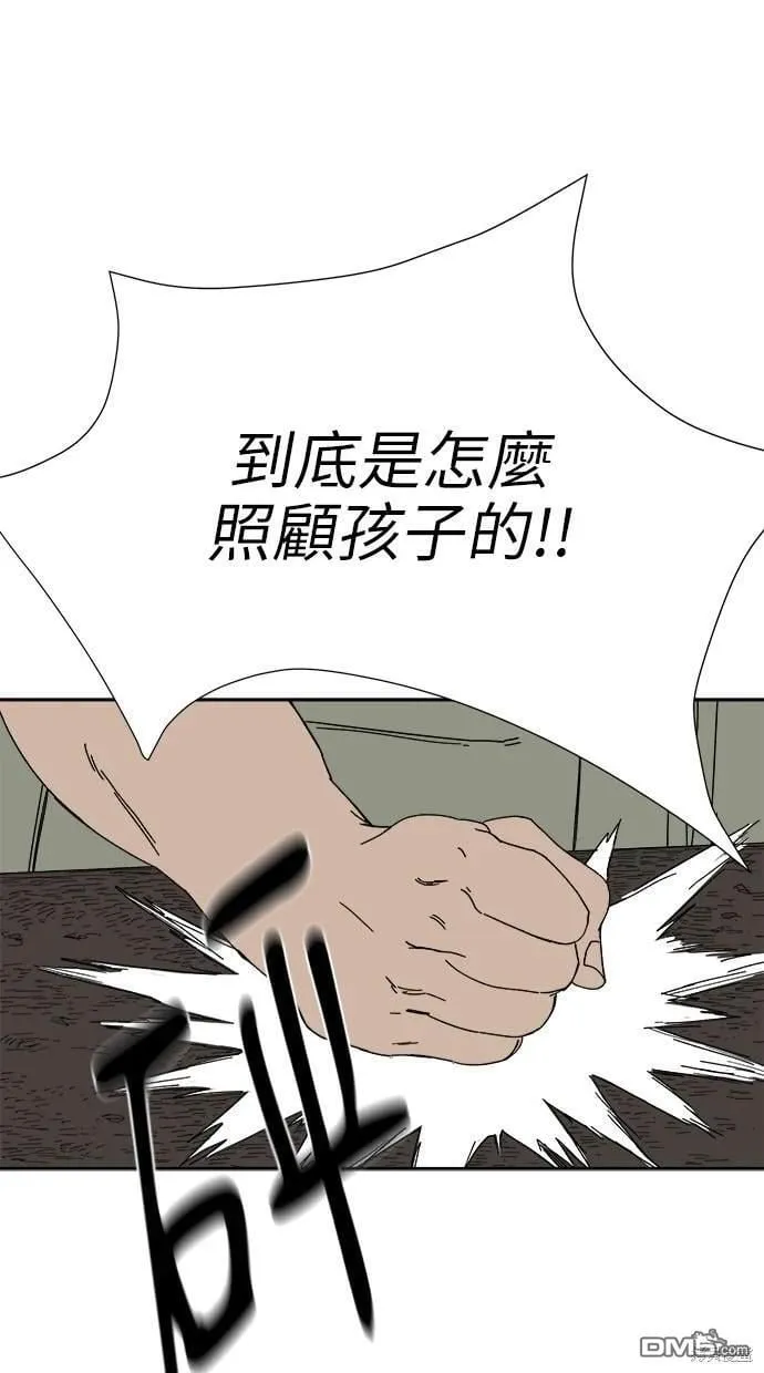第22话 第1页