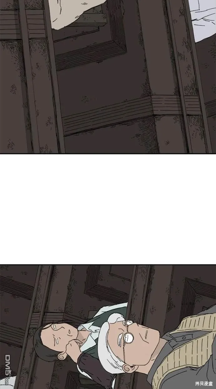 第22话 第4页
