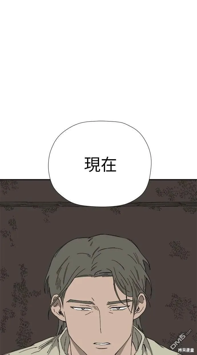 第22话 第9页