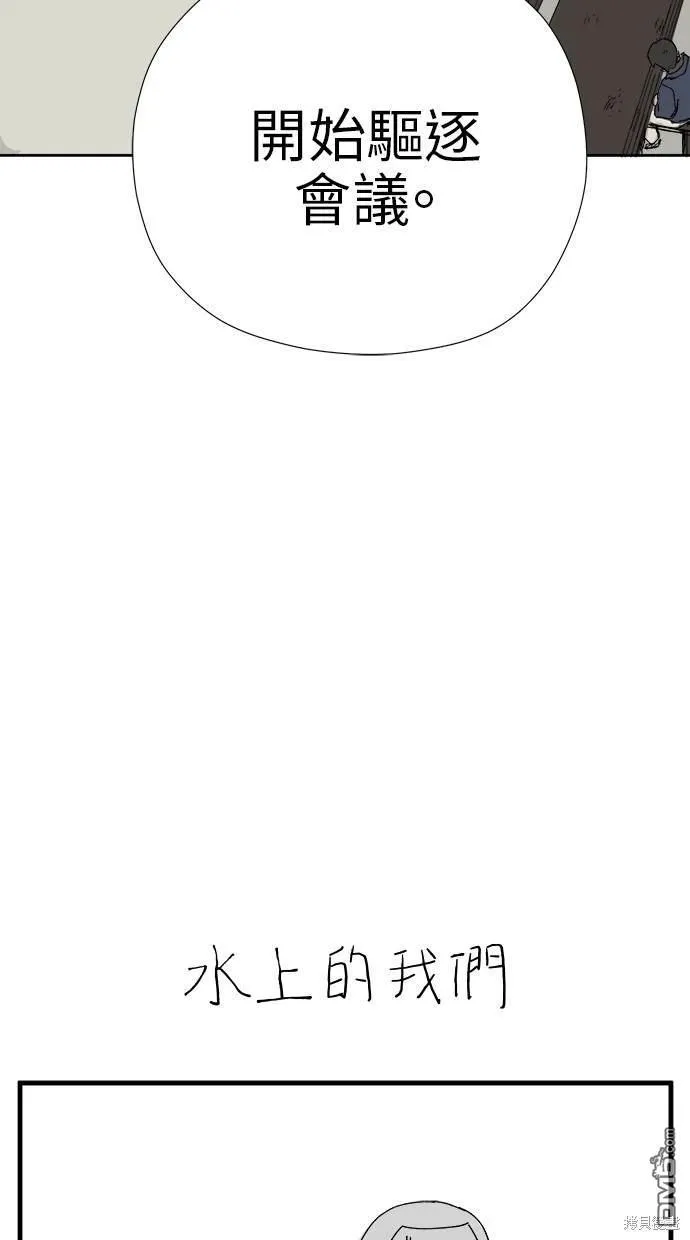 第22话 第12页