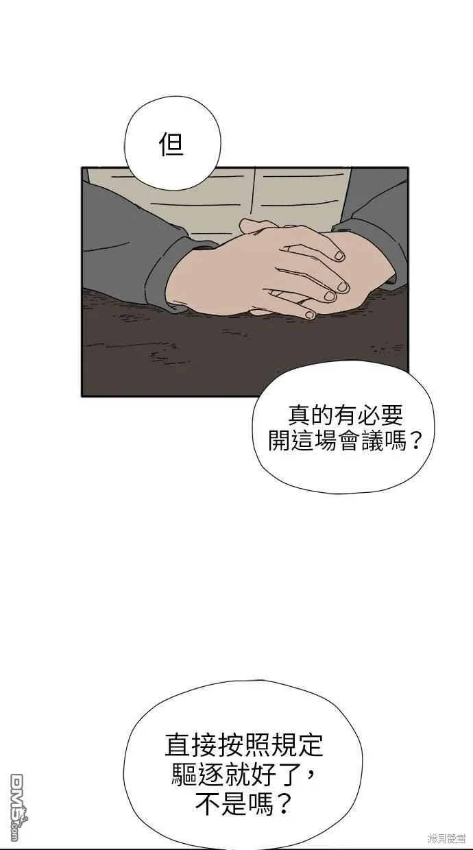 第22话 第14页