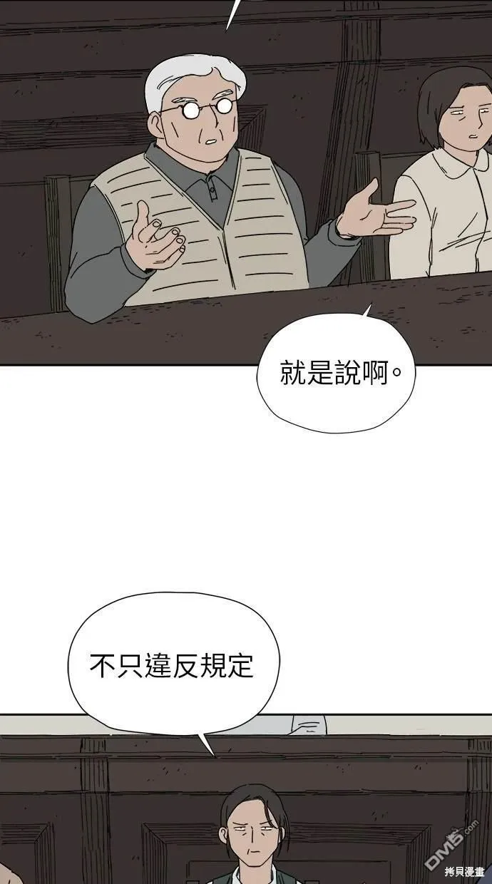 第22话 第15页