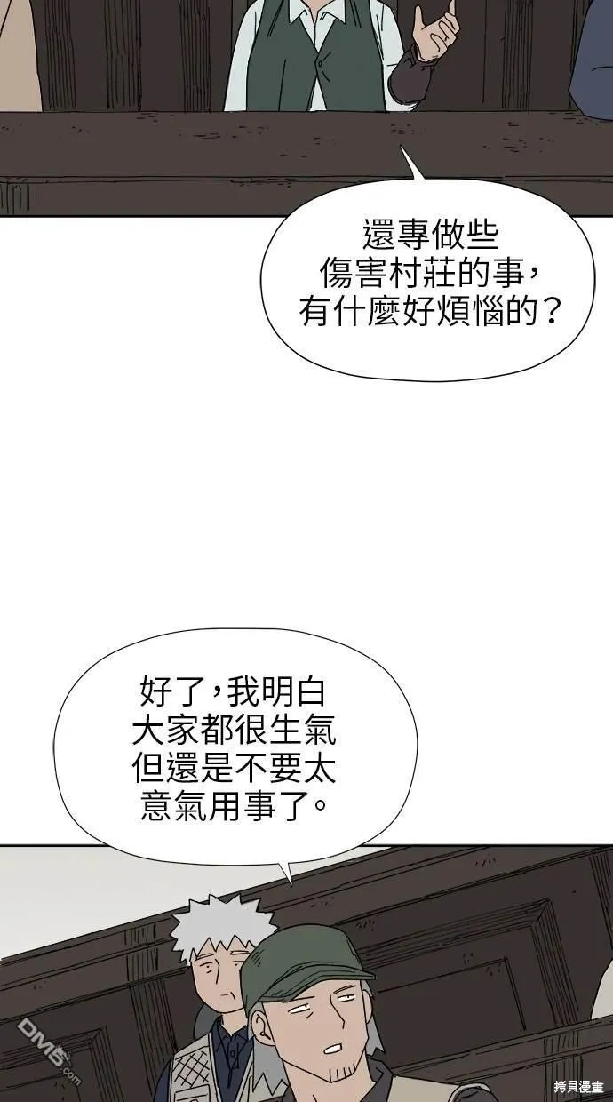 第22话 第16页