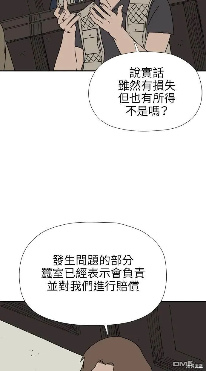 第22话 第17页