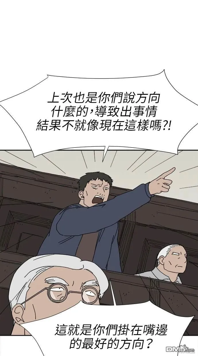 第22话 第20页