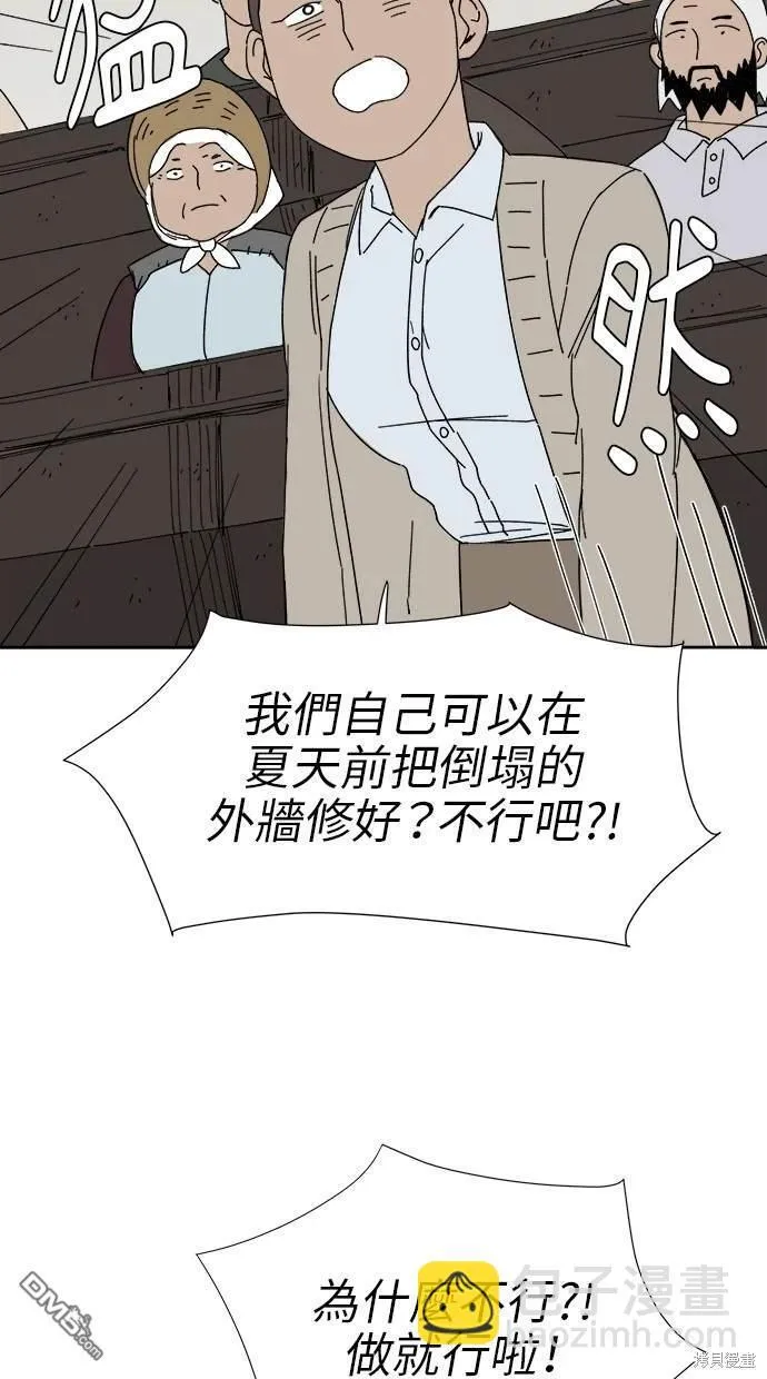 第22话 第23页