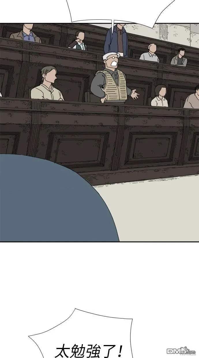第22话 第24页