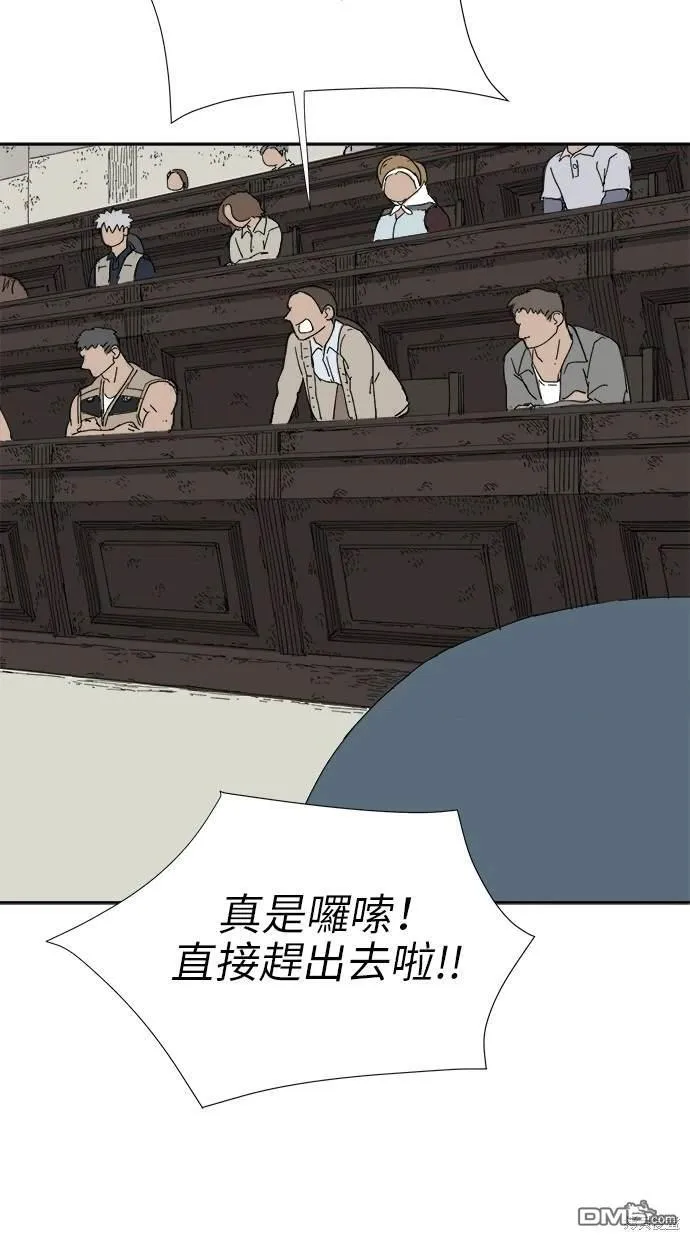 第22话 第25页