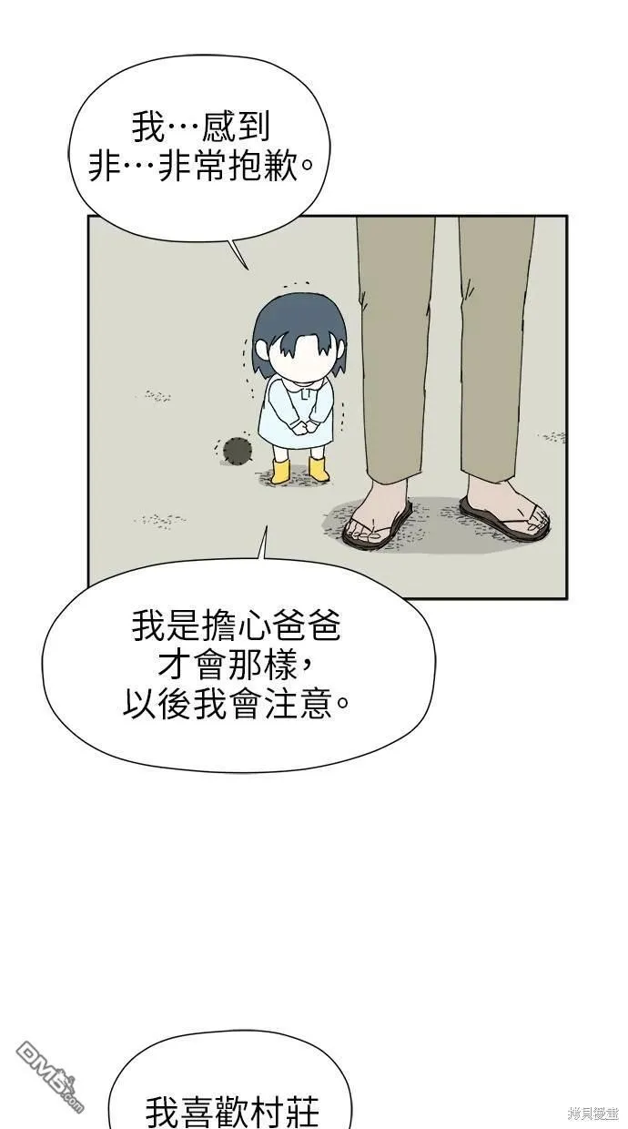 第22话 第27页