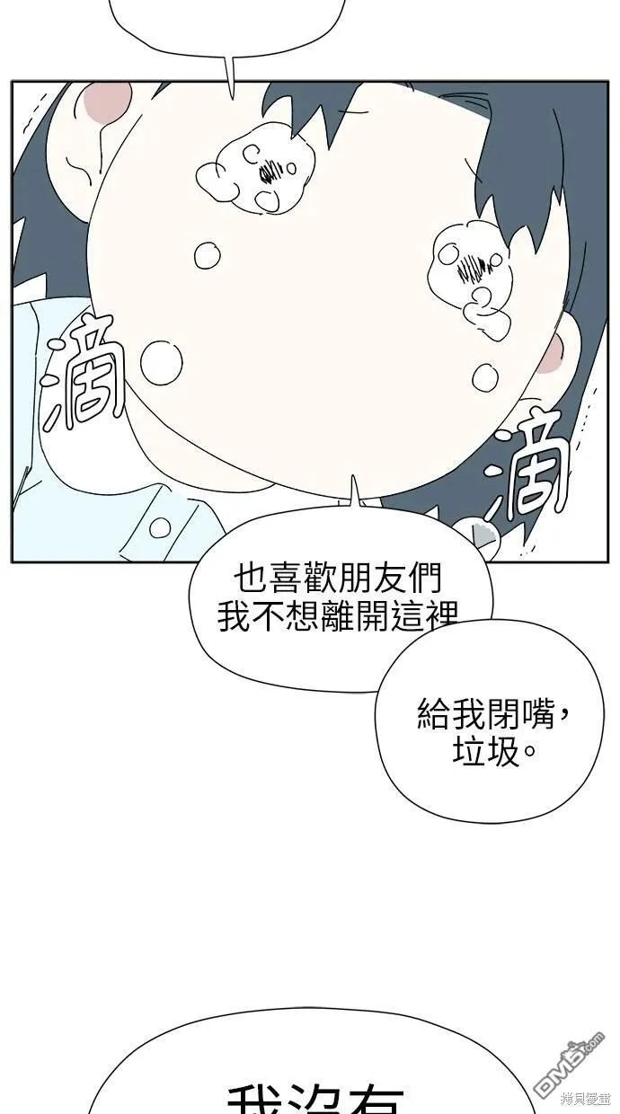 第22话 第28页