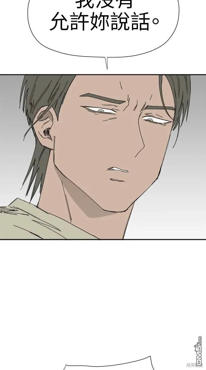 第22话 第29页