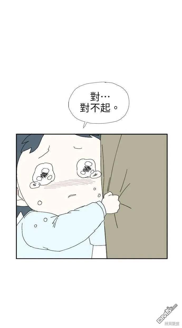 第22话 第32页