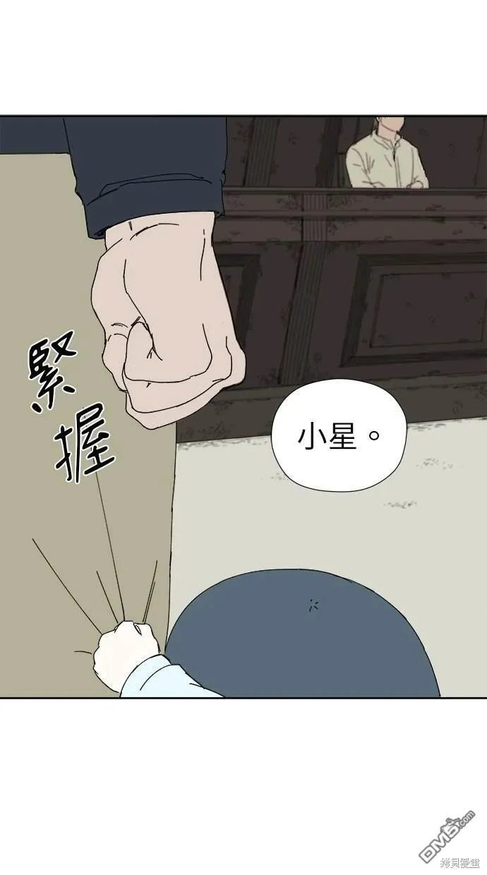 第22话 第33页