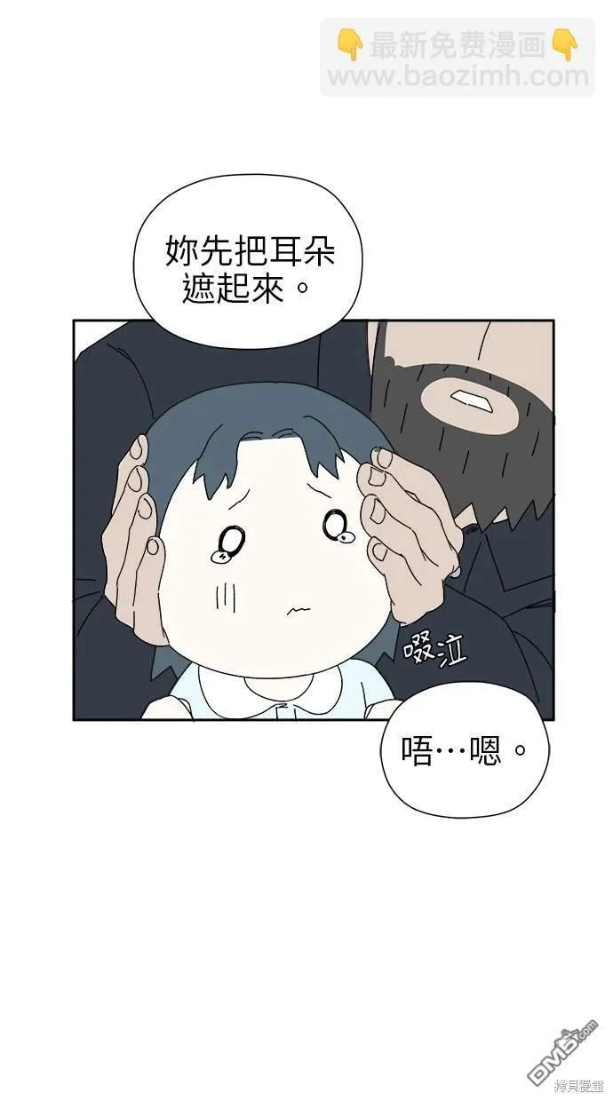 第22话 第34页