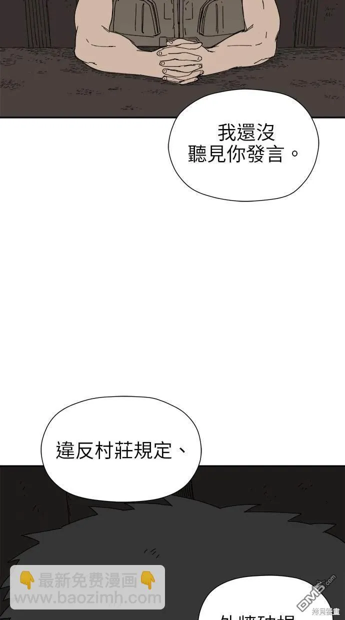 第22话 第37页