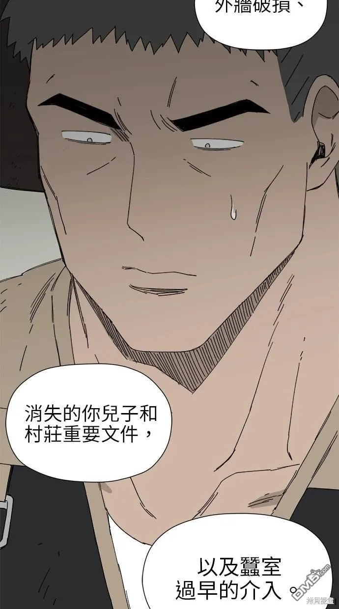 第22话 第38页