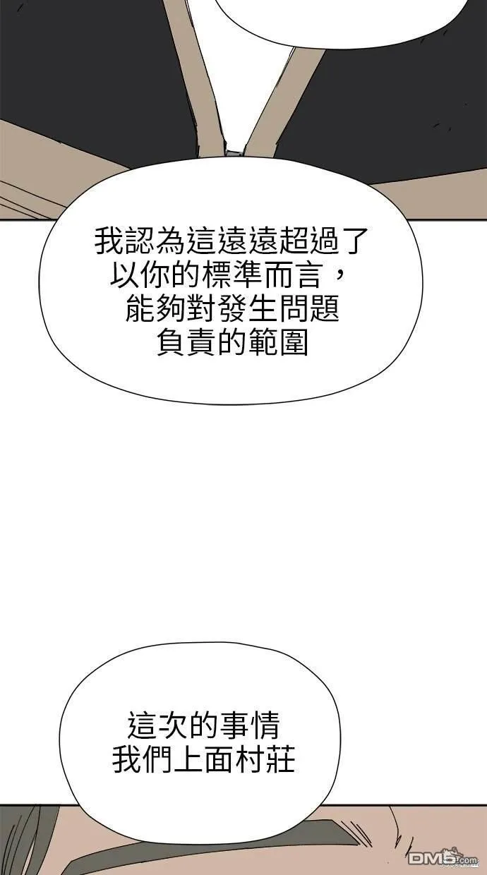 第22话 第39页