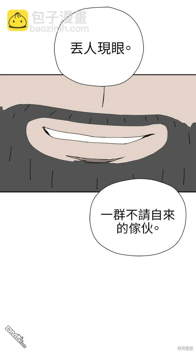 第22话 第42页
