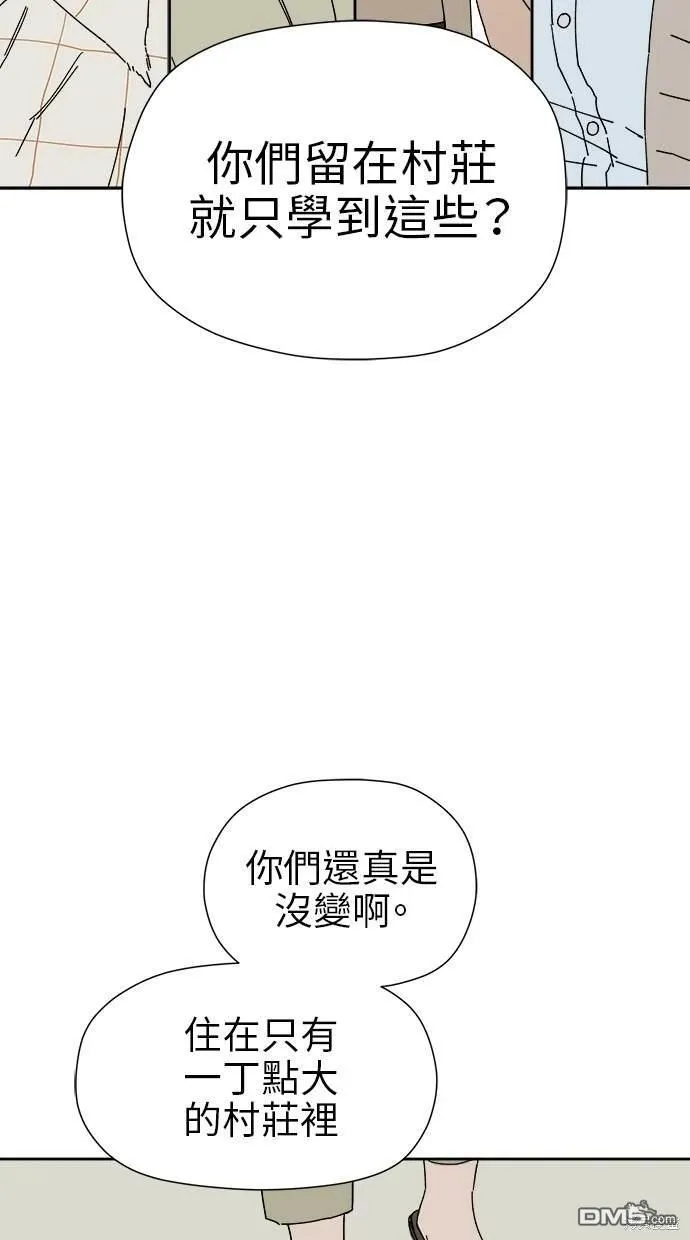 第22话 第44页