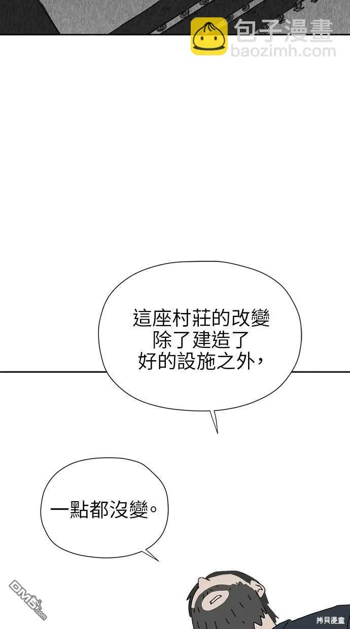 第22话 第47页