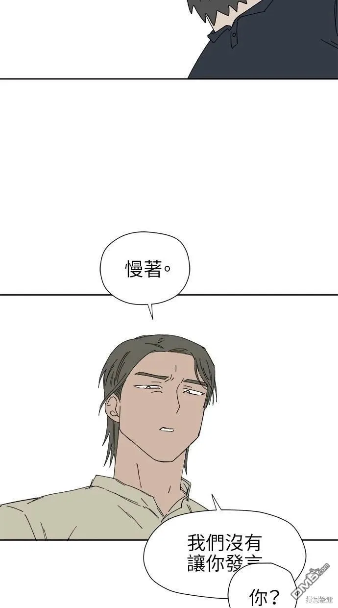 第22话 第48页